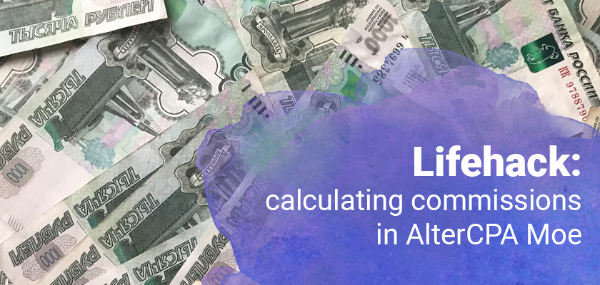 Lifehack: calculating commissions in AlterCPA Moe