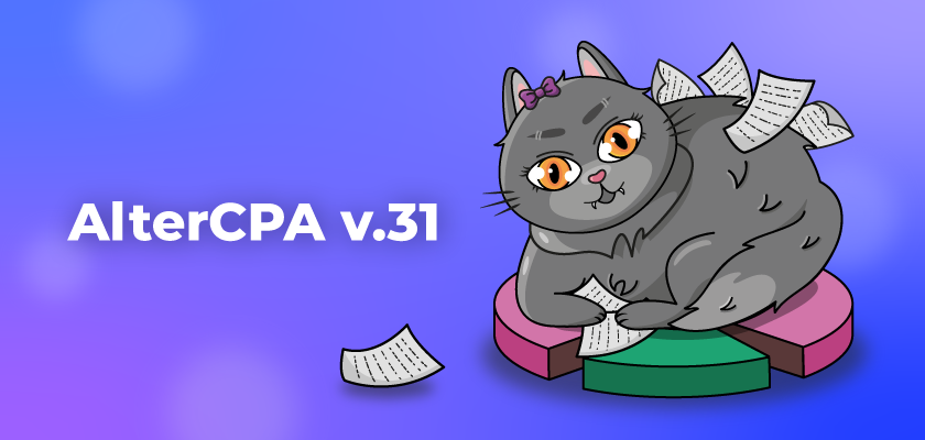 AlterCPA Pro v.31