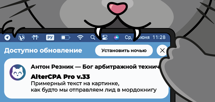 AlterCPA Pro v.33